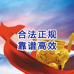 商城讨账公司