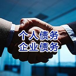 商城追债公司