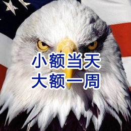 商城要账公司